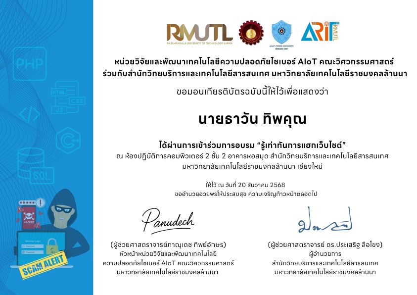 RMUTL certificate: Web hacking awareness workshop